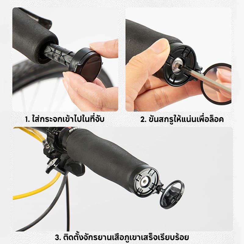 กระจกปลายแฮนด์ กระจกมองหลัง แบบนูน ความละเอียดสูง ปรับได้ 360° กันน้ำ กันฝุ่น มัลติฟังก์ชัน รูปที่ 4