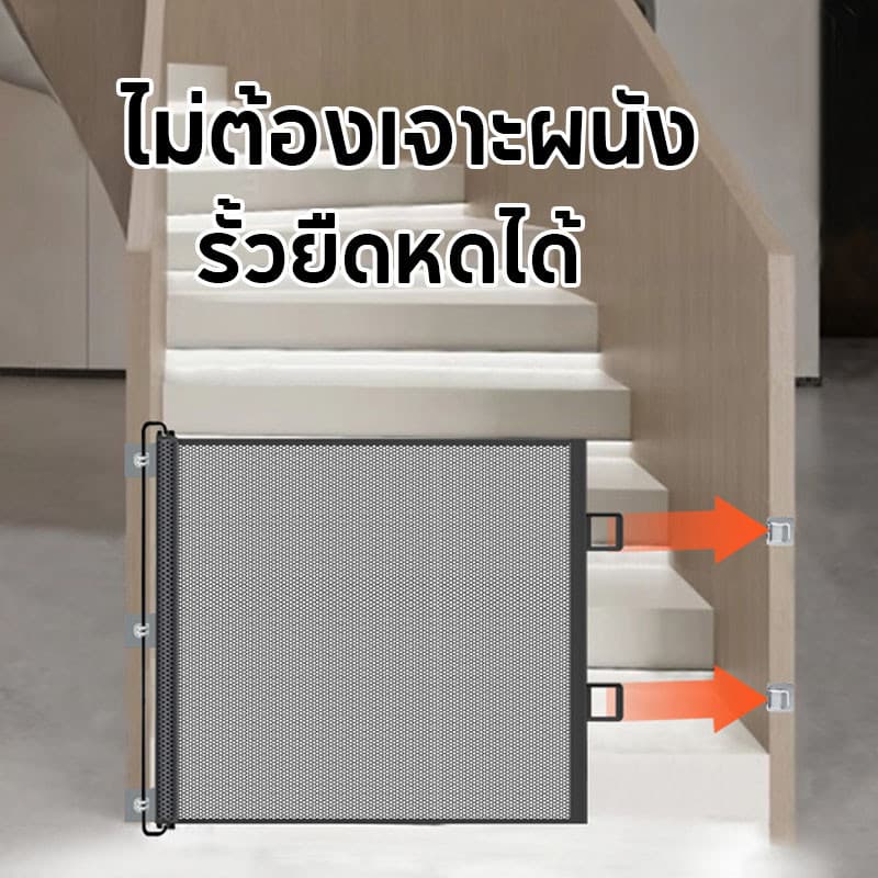 ม่านรั้วกันสุนัข ประตูกั้นสัตว์เลี้ยง รั้วยืดหดได้ รั้วแยกสัตว์เลี้ยงแบบพกพาพับ ติดตั้งง่าย110/130cm รูปที่ 2