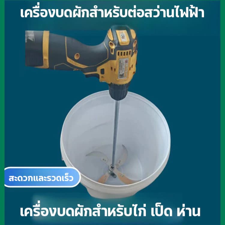 ใบมีดสแตนเลสสำหรับเครื่องสับย่อยอาหารสัตว์DIY รูปที่ 5