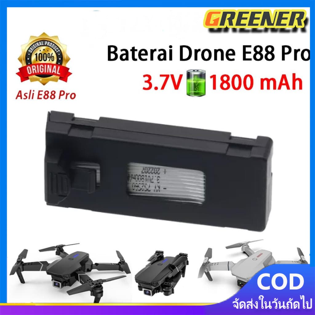 Greener ดรนบังคับ แบตเตอรี่สำหรับโดรน 1800mAh ใช้ได้ 20-25 นาที รุ่น E88/E88PRO/P1/E525 รูปที่ 1