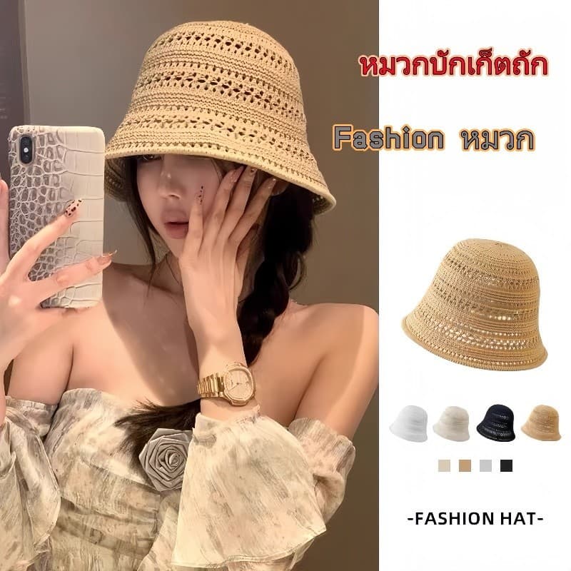 หมวกหมวกแฟชั่น หมวกบักเก็ตถัก กันแดด ตั้งแคมป์ ins ผู้หญิง สีพื้น สไตล์ที่ดี ใหม่ จากไทย รูปที่ 2