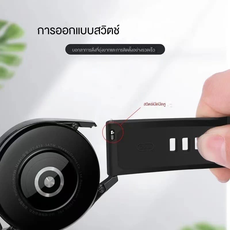 สายนาฬิกาสำหรับMibro GSpro Huawei GT4 41mm,Garmin Venu2S/vivoactive4S/vivomove3S ขนาด18mm รูปที่ 8