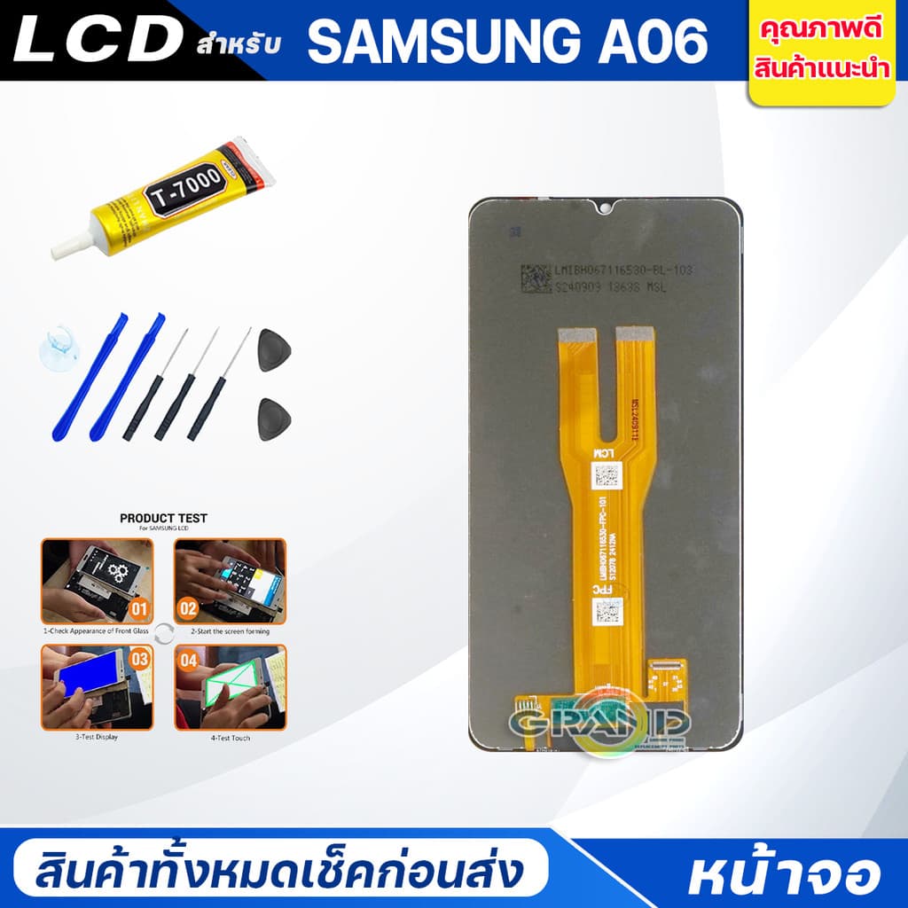จอชุด samsung A06 จอA06 หน้าจอ จอ + ทัช ซัมซุง กาแลคซี่ A06 Lcd Screen Display Touch samsung A06 รูปที่ 3