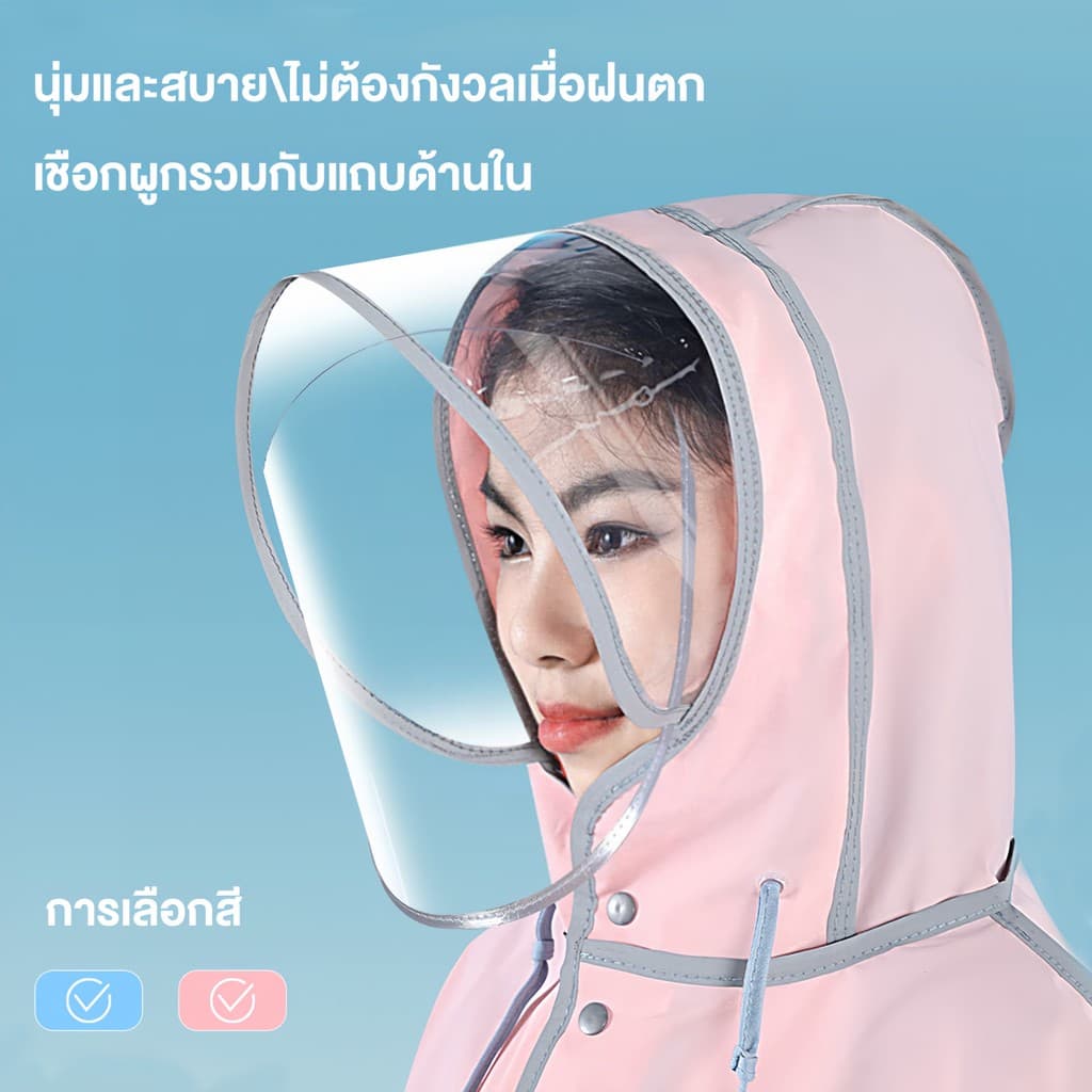 เสื้อกันฝน ชุดกันฝนเด็ก เสื้อกันฝนเด็ก นุ่มและสบาย มีช่องสะพายกระเป๋า หมวกปีกใหญ่ขึ้น แถบสะท้อนแสง ป้องกันกระเป๋า กันน้ำ รูปที่ 4