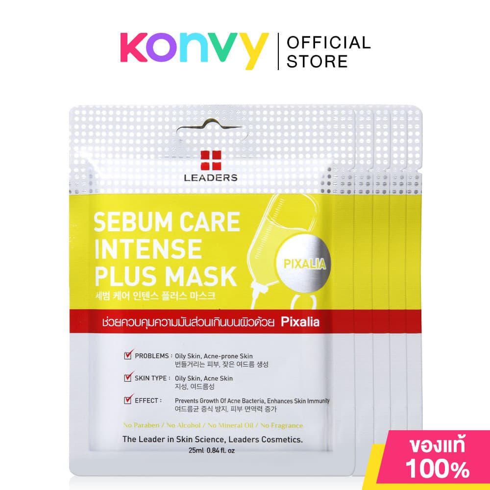 Leaders Intense Plus Mask ลีดเดอร์ แผ่นมาสก์หน้า รูปที่ 6