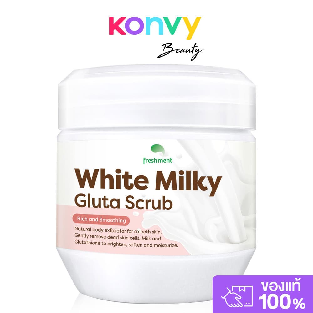 Freshment Scrub เฟรชเม้นท์ สครับขัดผิว 700g (Tamarind Vitamin C/White Milky/Bright Aura) รูปที่ 2