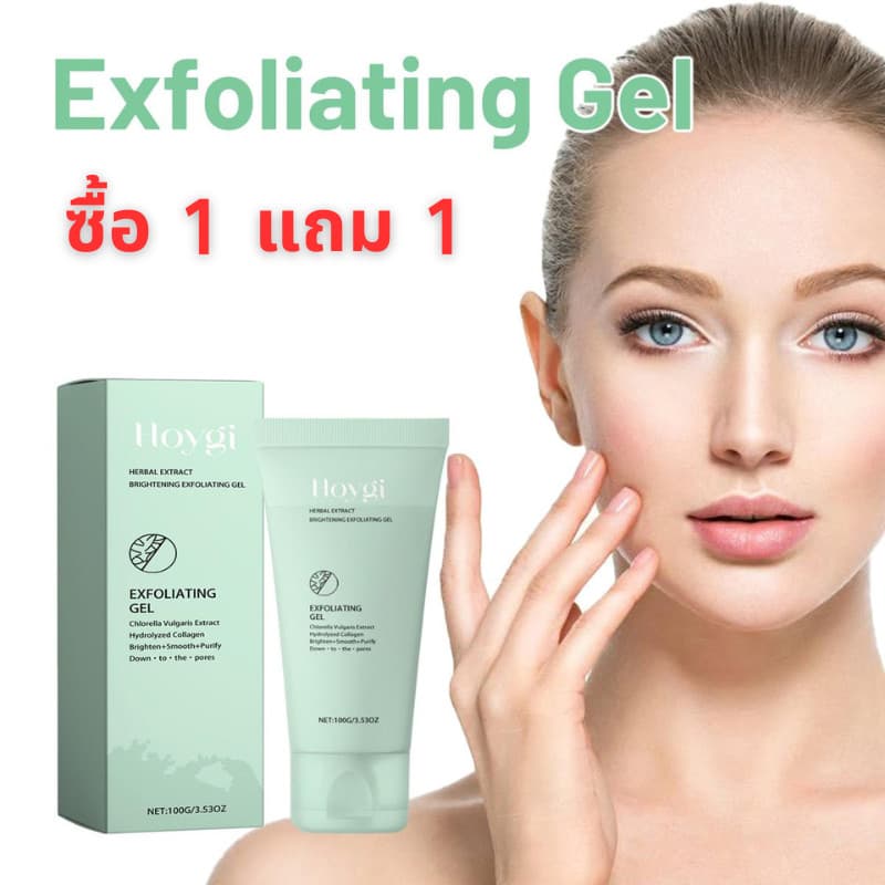 Hoygi เจลขัดผิวสมุนไพร สครับขัดหน้า สารสกัดจากสมุนไพรธรรมชาติ กำจัดเคราตินส่วนเกินออกจากใบหน้า100g รูปที่ 1