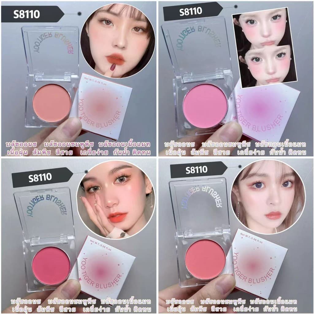 V-shop2 :ลาเมล่าบลัชออนหัวใจ บลัชออนโทนส้ม ส้มพีช ชมพูพีช เนื้อดี สีสวย S8110 รูปที่ 1