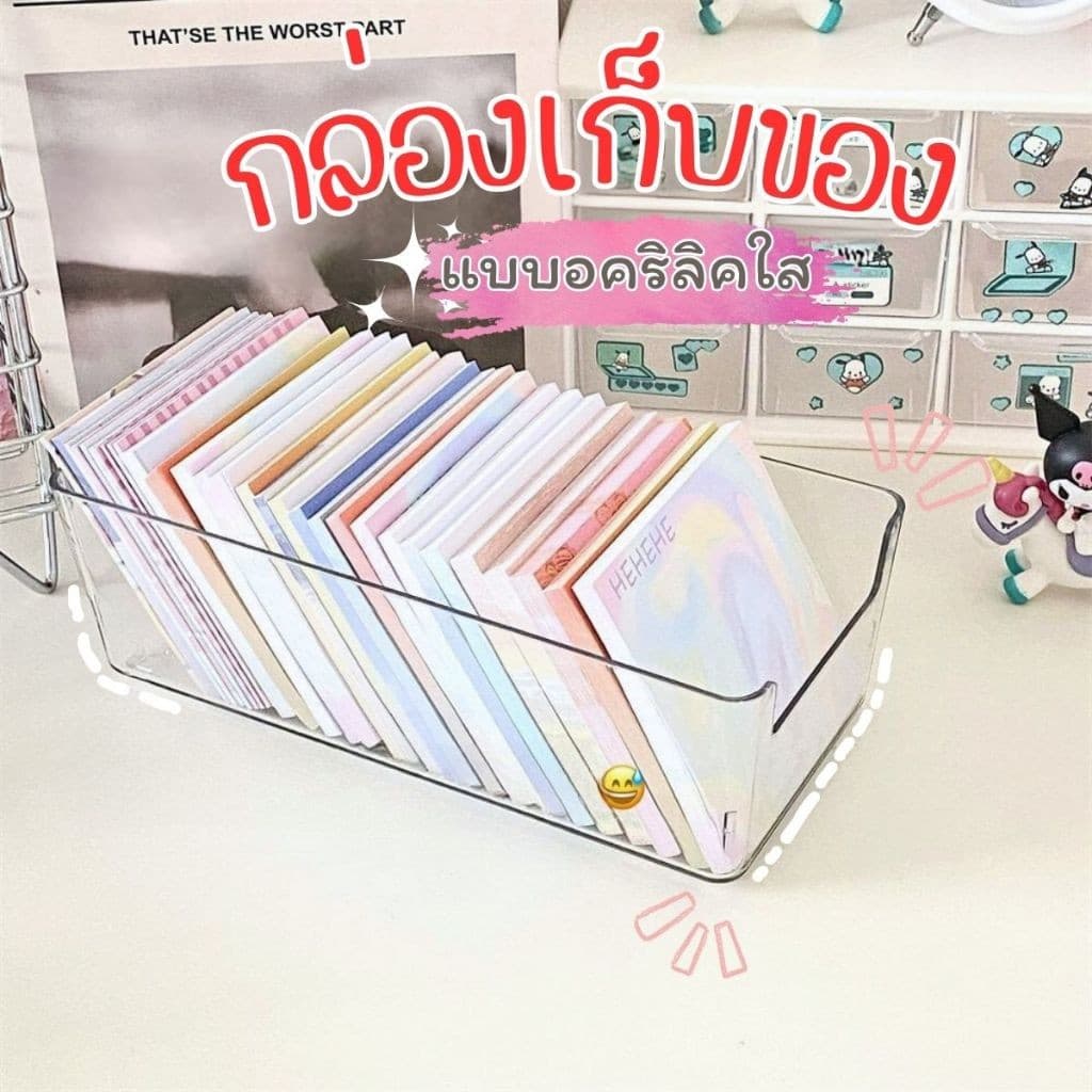 กล่องเก็บเครื่องเขียนใส กล่องจัดระเบียบโต๊ะเรียน ใส่เทป สติ๊กเกอร์ อุปกรณ์การเรียน เก็บลิป พาเลทอายแชโดว์ รูปที่ 3