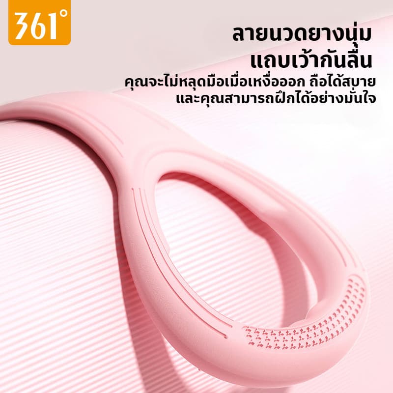 ยางยืดออกกำลังกาย ความยืดหยุ่นสูง สำหรับเปิดไหล่ ปรับรูปร่างหลัง และยืดโยคะ รูปที่ 6