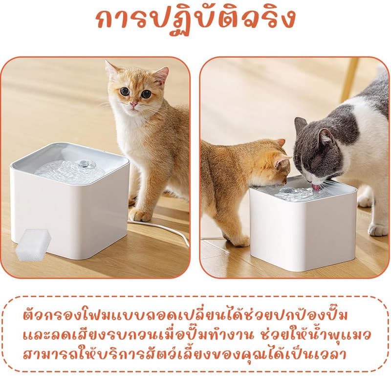 4/8/12pcs ฟองน้ำกรองน้ำพุสำหรับสัตว์เลี้ยง ฟองน้ำฟอง เหมาะสำหรับน้ำพุแมวไร้สาย รูปที่ 6