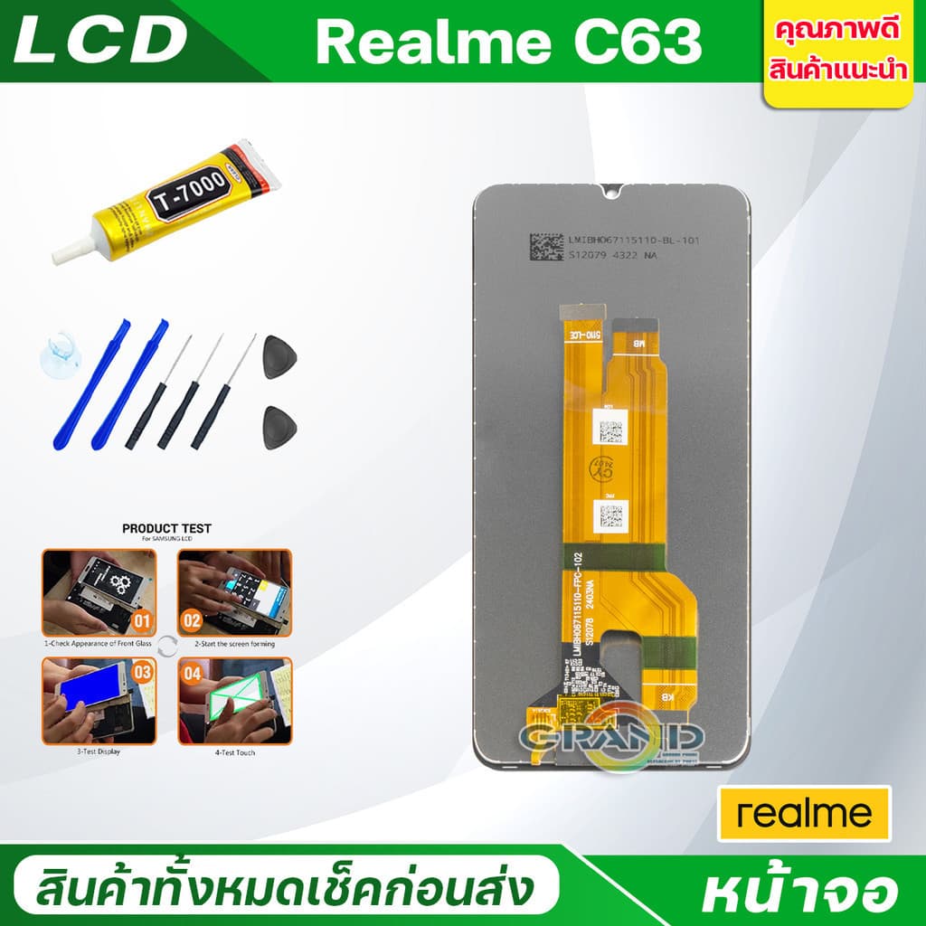 Lcd หน้าจอ Realme C63 จอแท้ Screen Display จอชุด พร้อมทัชสกรีน จอ+ทัช จอพร้อมทัชสกรีน RealmeC63/เรียวมีC63 รูปที่ 3