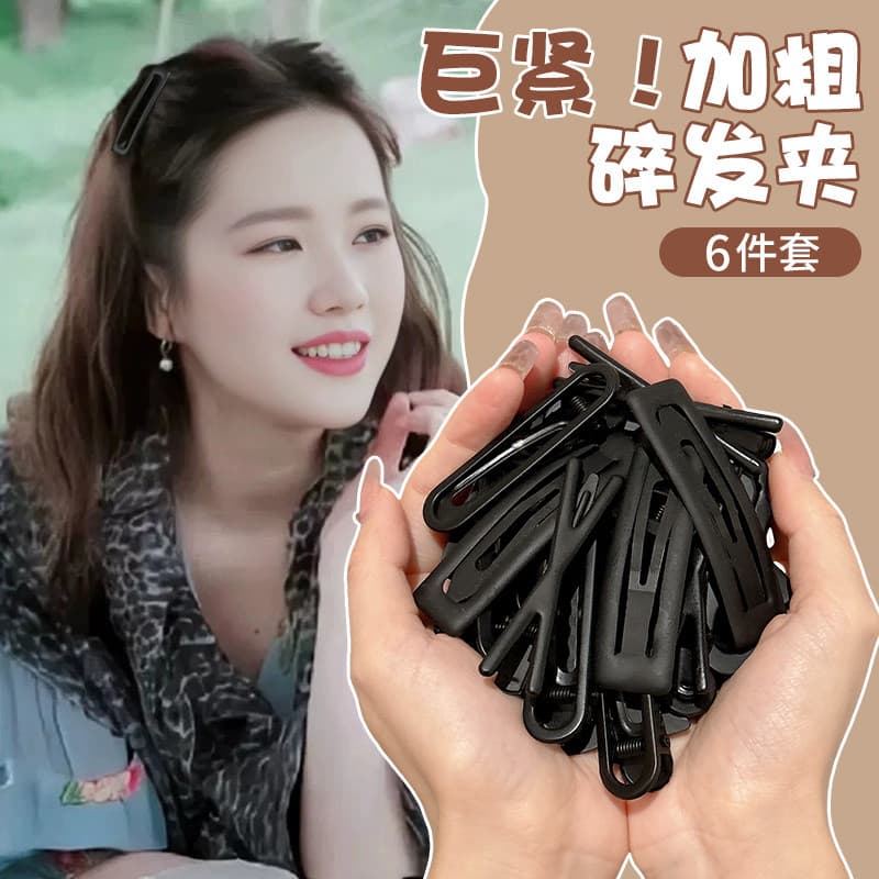 3-6 ชิ้นชุดสีดํา Hairpins ชุดด้านข้าง Bangs คลิป 2024 ใหม่ One-word คลิปสาวอุปกรณ์เสริมผม รูปที่ 3