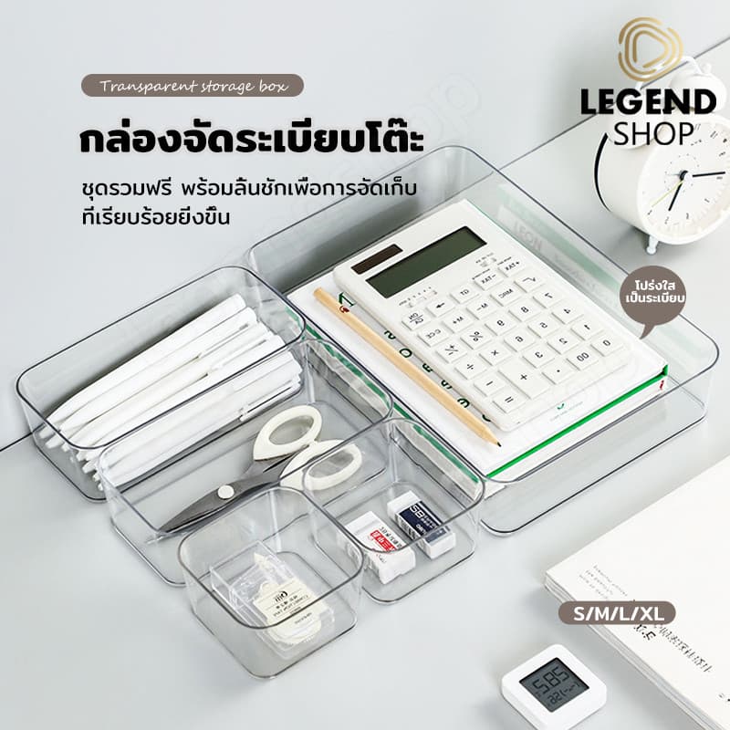 กล่องพาร์ทิชันลิ้นชักพลาสติกใส กล่องลิ้นชักพลาสติกใส อะคริลิคใส เก็บเครื่องประดับ เครื่องเขียน เครื่องสําอาง ช้อนส้อม รูปที่ 1