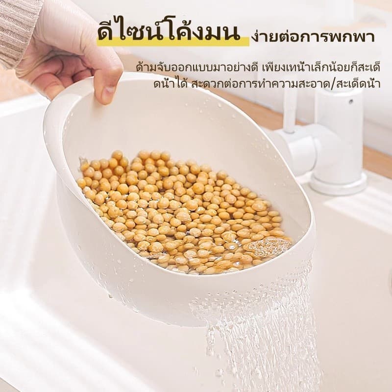 litai เครื่องล้างข้าว ตะแกรงล้างข้าว ที่ล้างผักพลาสติก ตะกร้าสะเด็ดน้ำ ตะกร้าล้างผักในครัว จานใส่ผลไม้ รูปที่ 5