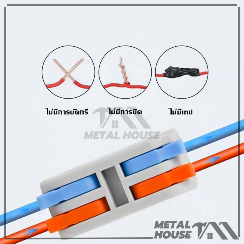 ข้อต่อสายไฟ D2-4 D2-6 PCT-212 Electrical Lever Connectors Wire Splitter Ter 8รุ่น รูปที่ 6