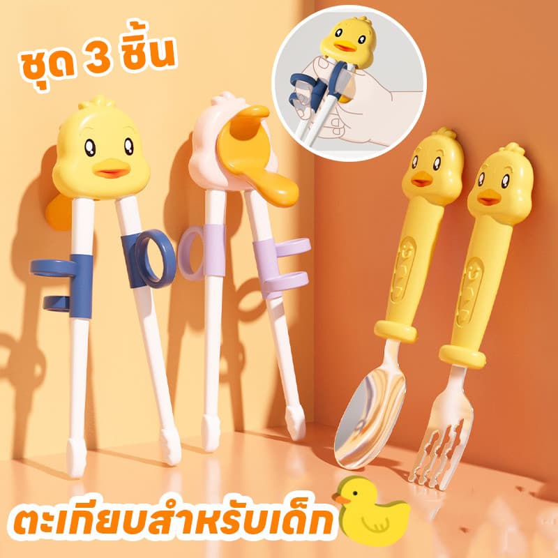 Aoduoyaya ตะเกียบฝึกคีบ ตะเกียบเด็ก 4PCS พร้อมกล่องเก็บของ ตะเกียบหัดคีบสำหรับเด็ก ช้อน/ส้อม รูปที่ 5