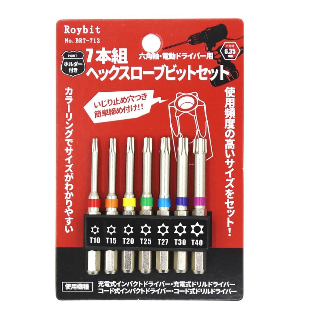 Hexagon Shank Torx ซ็อกเก็ตหกเหลี่ยม Phillips Ball Head หัวไขควงไฟฟ้าด้วยตนเอง Non-Magnetic High- รูปที่ 6