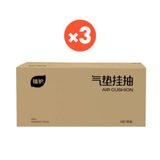Sh 12PCS, Botare Air-cushion, Delux Comfort, กระดาษทิชชู่ 4 ชั้น, 1280 แผ่น รูปที่ 3