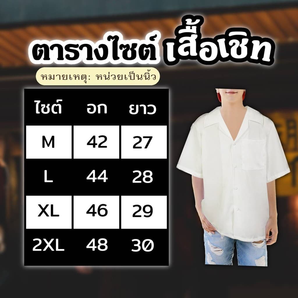 เสื้อเชิ้ต เสื้อฮาวายสไตล์เกาหลี Hawaii shirt ผ้าไหมอิตาลี พิมพ์ลาย เสื้อเชิ้ตแฟชั่นผู้ชาย เสื้อเชิ้ตแขนสั้น รูปที่ 7