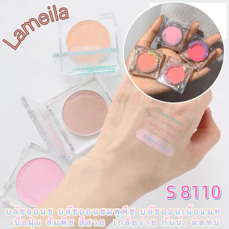 V-shop2 :ลาเมล่าบลัชออนหัวใจ บลัชออนโทนส้ม ส้มพีช ชมพูพีช เนื้อดี สีสวย S8110 รูปที่ 4