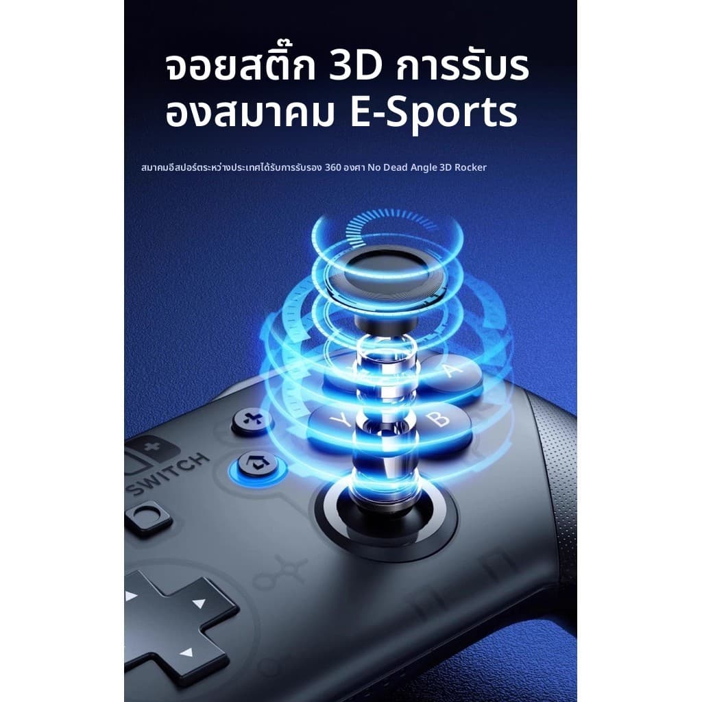 เหมาะสำหรับ Nintendo Switch2 Handle Pro Wireless NS เกม Black Myth Goku Steam Body Sense รูปที่ 8