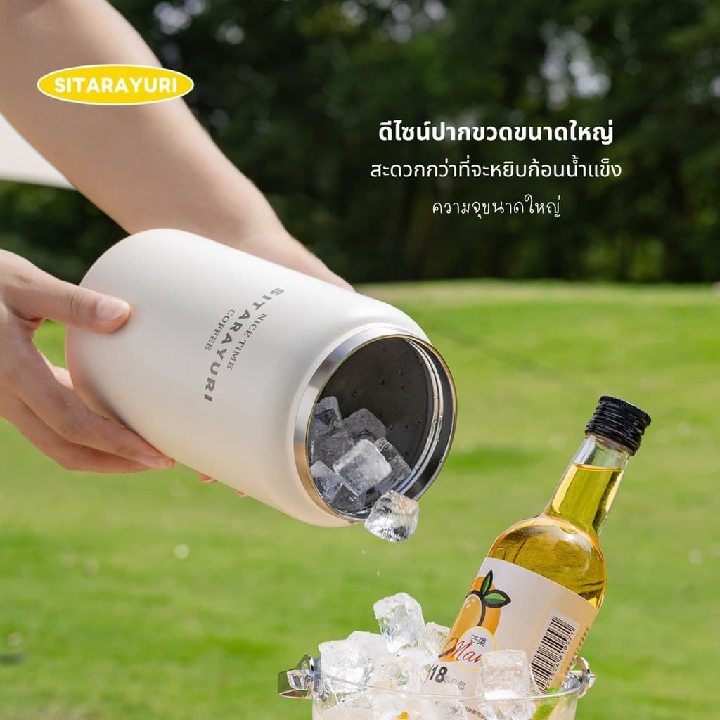 SITARAYURI แก้วเก็บความเย็น/ร้อน จุพิเศษ 1200ml/1500ml วัสดุสแตนเลส304 ปากกว้าง หูจับแข็งแรง ZF69 ZF70 รูปที่ 4