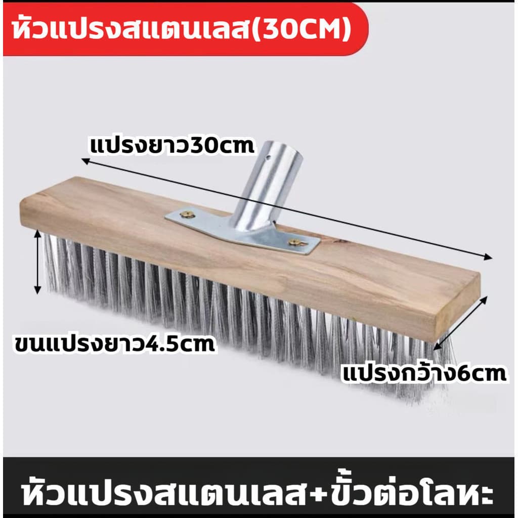 แปรงขัดพื้น 304 แปรงลวดขัดพื้น 20/30CM แท่งยาว 115 ซม แปรงขจัดคราบ ไม่ต้องก้ม สําหรับทําความสะอาดพื้น ทนทาน รูปที่ 9