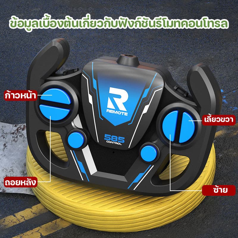 BHQ รถบังคับ รถบังคับวิทยุ รถของเล่น ชาร์จแบตด้วยสายUSB รูปที่ 5