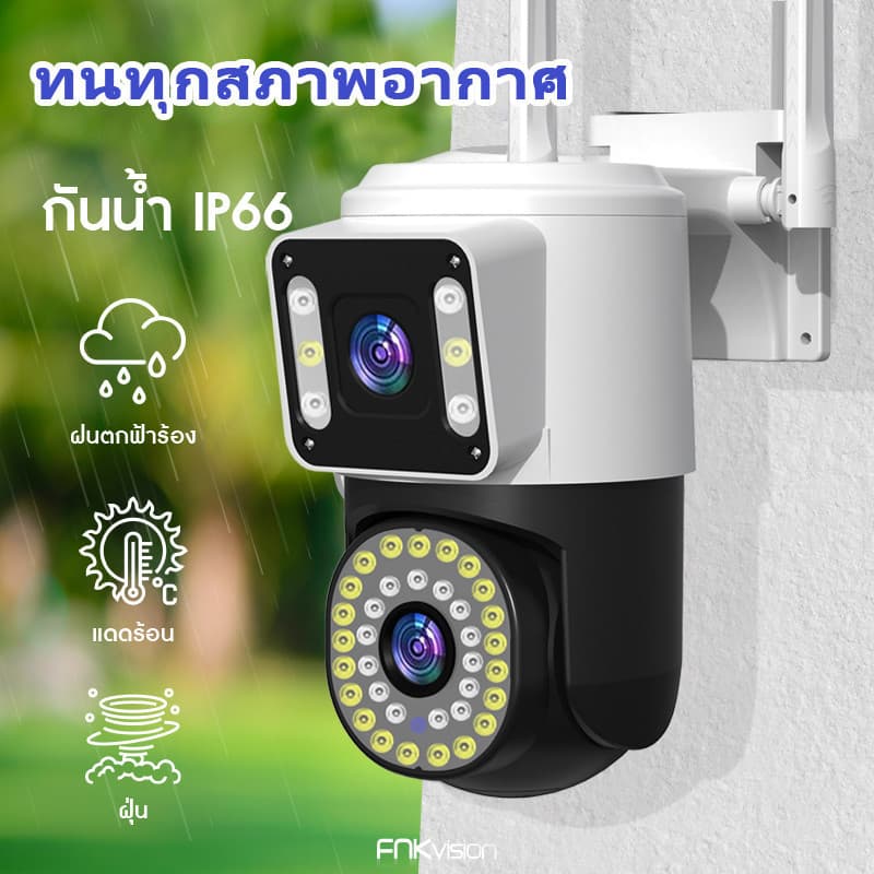 กล้องวงจรปิด YOOSEE หน้าจอคู่ 2กล้อง กันน้ำ IP67 กล้องวงจรปิดไร้สาย Full HD 8MP กลางคืนภาพสี กล้องวงจรปิดหมุนได้360° รูปที่ 3