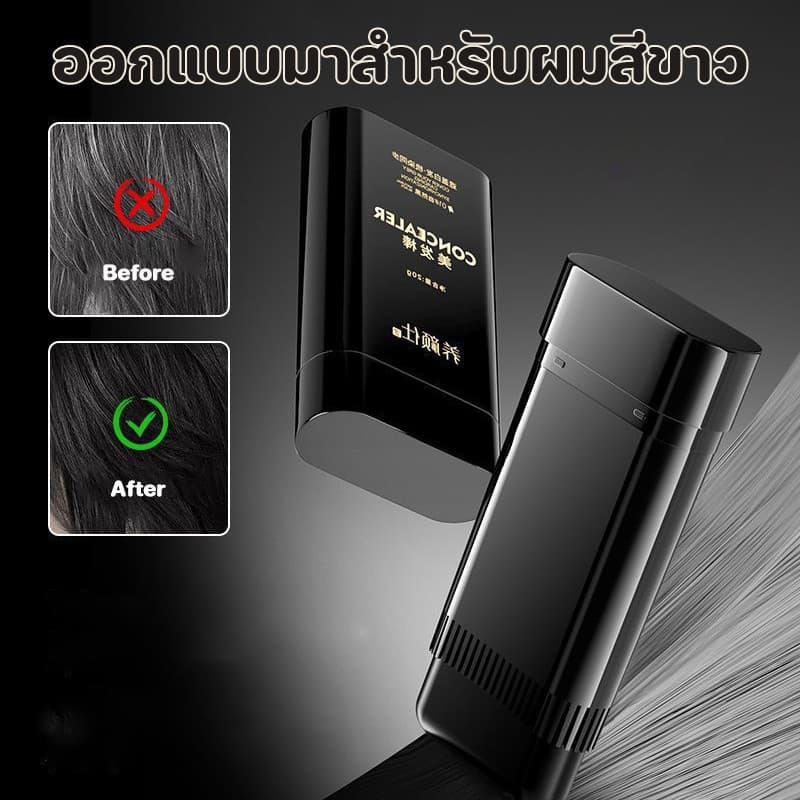 COD หวีย้อมผมแบบพกพา ปกปิดผมหงอก หวีย้อมผม อุปกรณ์ทําผม ป้องกันเหงื่อ วางให้กว้างขึ้น ง่ายและสะดวก รูปที่ 2