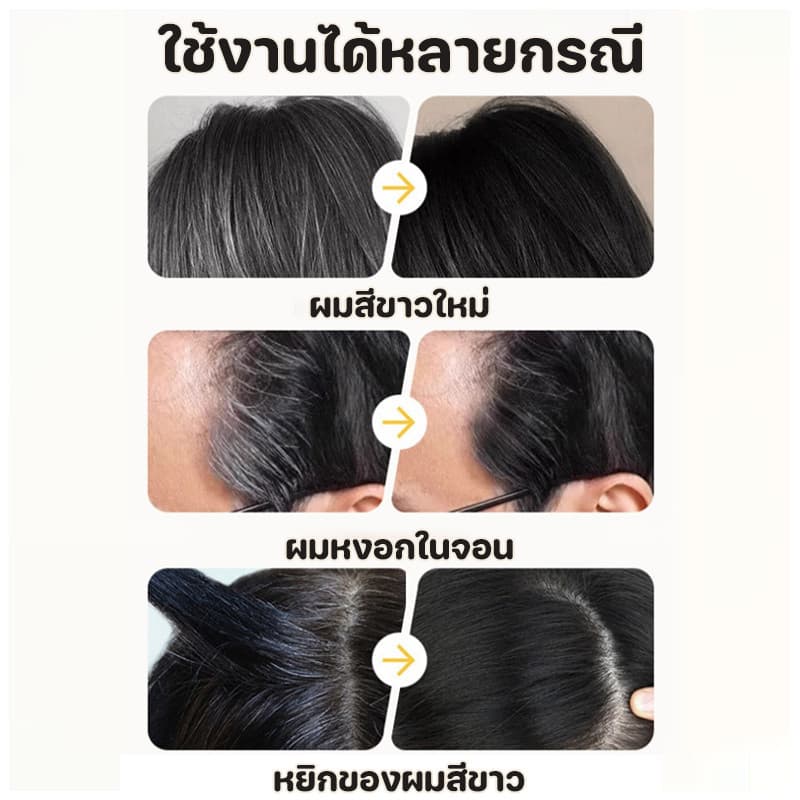 COD หวีย้อมผมแบบพกพา ปกปิดผมหงอก หวีย้อมผม อุปกรณ์ทําผม ป้องกันเหงื่อ วางให้กว้างขึ้น ง่ายและสะดวก รูปที่ 6