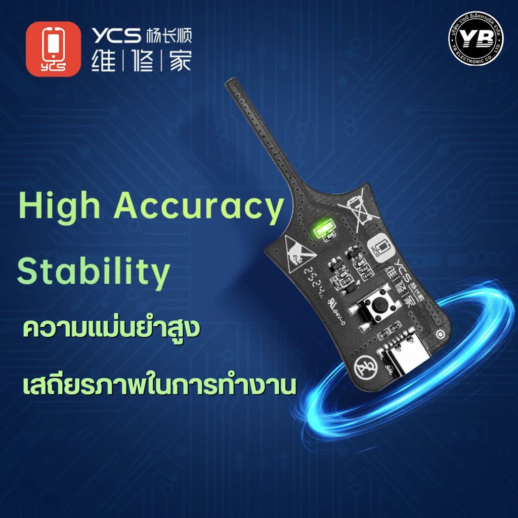 เครื่องตรวจสอบคอยล์ในเมนบอร์ดมือถือ YCS Y-001 ด้วยหลักการเหนี่ยวนำแม่เหล็กไฟฟ้า รูปที่ 1