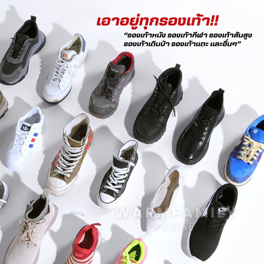 กาวพิเศษติดรองเท้า60ml รุ่นใหม่ กันน้ำ กาวยาง ซ่อมรองเท้า กาวติดพื้นรองเท้า ยึดแน่น กาวซ่อมรองเท้า กาวซ่อมหนัง รูปที่ 6