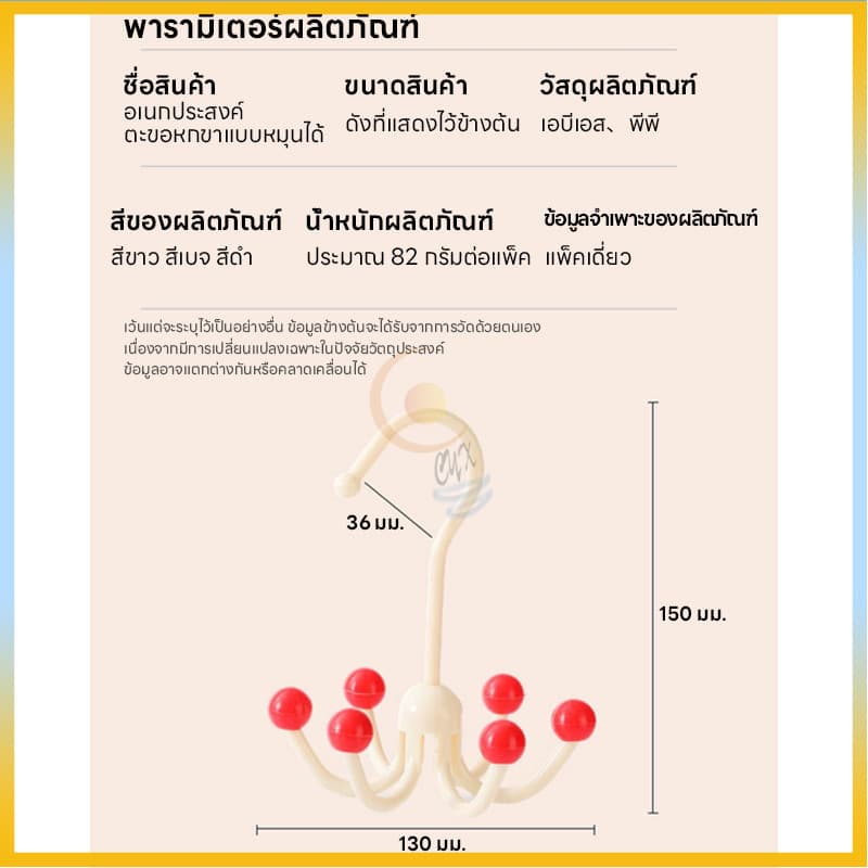 ตะขอแขวนชุดชั้นใน พร้อมตะขอหลายชั้น จัดเก็บเป็นระเบียบ พกพาง่าย แข็งแรง ทนทาน ที่แขวนของในห้องน้ํา ตะขออเนกประสงค์ รูปที่ 9