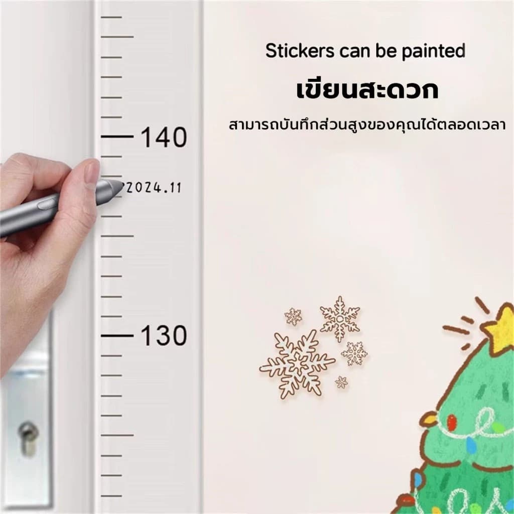 Novvia ที่วัดความสูงเด็ก สติ๊กเกอร์ส่วนสูง แบบติดผนัง ยาว 2 m สีขาว/สีใส Height sticker รูปที่ 2