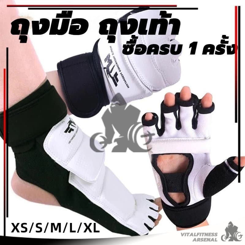 อุปกรณ์ป้องกัน ถุงมือ ถุงเท้า เทควันโด นวมแบบเปิดนิ้ว เทควันโด้ นวมชกมวย นวม MMA ถุงมือฟิตเนส ถุงมือเทควันโดฟิตเนส รูปที่ 3