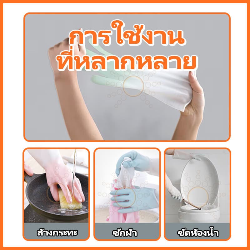 ถุงมือล้างจาน ถุงมือซิลิโคน pvc วัสดุซิลิโคน มีหลายสีให้เลือก แนบสนิทกับผิวไม่ทำลายง่ายปกป้องมือ ทนทานใช้งานได้นาน รูปที่ 7