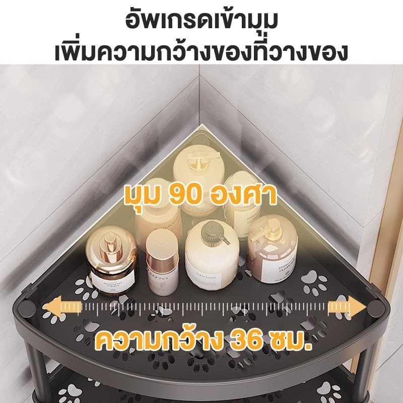 WISE ชั้นวางของในห้องน้ำ ชั้นวางเข้ามุม ของพลาสติก ชั้นวางของเข้ามุม ชั้นวาง4 ชั้น ของในห้องคมีล้อเลื่อน ของ 3 เข้ามุม รูปที่ 6