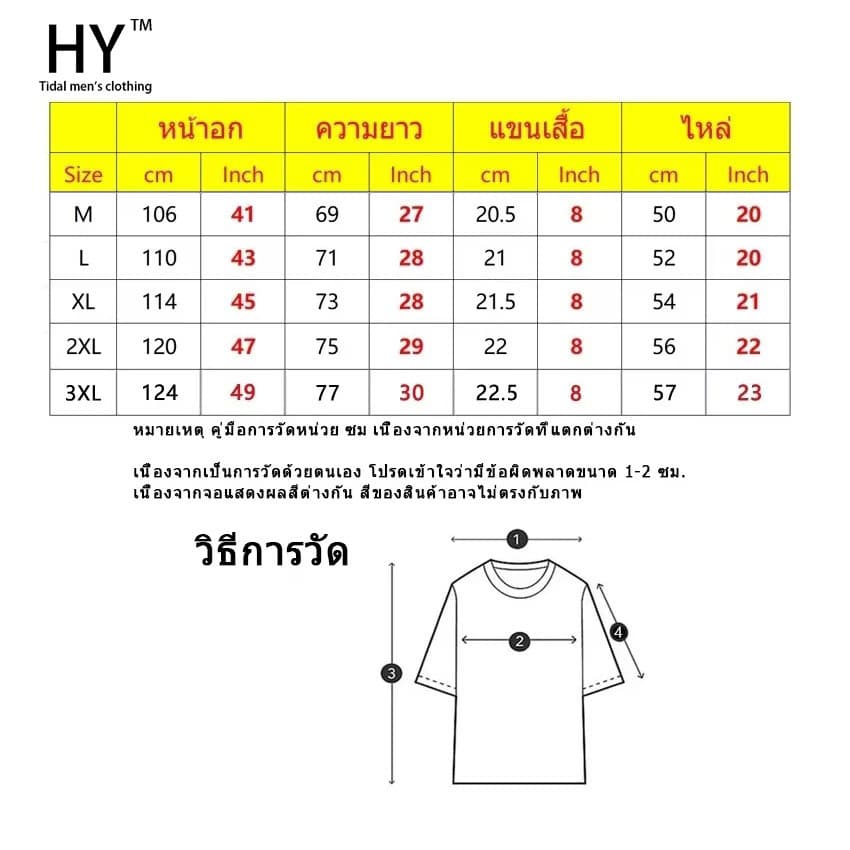 Fanfei ผ้าคอตตอน100% เสื้อยืดผ้าฟอก oversize เสื้อคู่ลำลองทรงพิมพ์ล รูปที่ 4