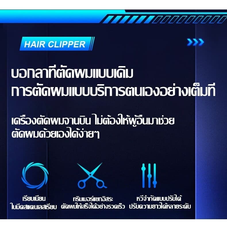 360° โดยไม่มีปลายตาย ปัตตาเลี่ยนตัดผม สไตล์ใหม่ ปัตตาเลี่ยนผมจานบิน กำจัดขนแบบ 3000mah ทรงผมบัซคัต/หัวกลม เล็มขน รูปที่ 9