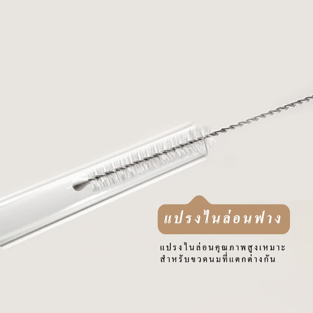 แปรงขวดนม แปรงแบบพกพาแปรงถ้วยแปรงทําความสะอาดมัลติฟังก์ชั่ชุดสําหรับด้ามจับง่ายทําความสะอาดจุกนมขวดและหลอดที่ครอบคลุม รูปที่ 7