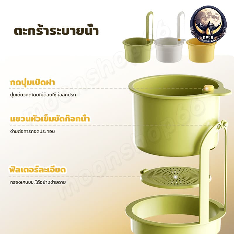 ครัวขยะกรอง ตะกร้ากรองเศษอาหาร อ่างล้างจานแขวนตะกร้ากรอง รูปที่ 6