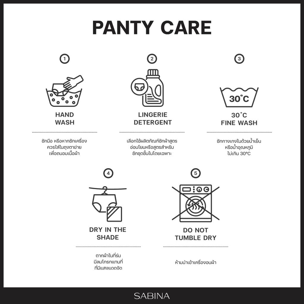 Sabina กางเกงชั้นใน Seamless Fit รุ่น Panty Zone รหัส SUZ23035C1 สีเนื้ออมชมพู รูปที่ 4