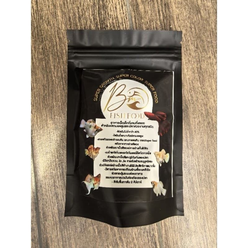 BM Fish Food อาหารปลาเกรด Super Food สำหรับปลาสวยงามขนาดเล็ก อาหารปลาเม็ดเล็กกึ่งจมกึ่งลอย น้ำไม่เสีย 50-120g. รูปที่ 5