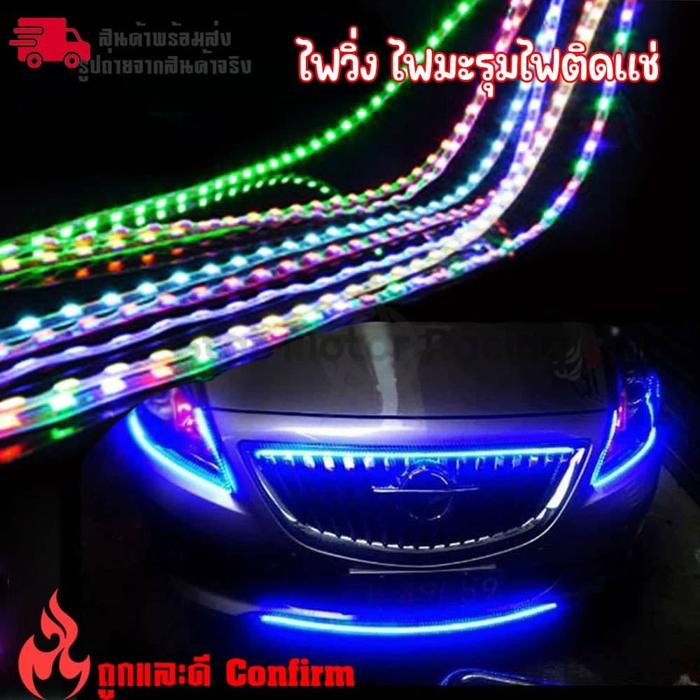 ไฟมะรุม ไฟแช่ ไฟวิ่ง 12v สามารถตัดได้ แถบไฟวิ่ง สําหรับตกแต่งรถยนต์ Led สวยงาม รูปที่ 1