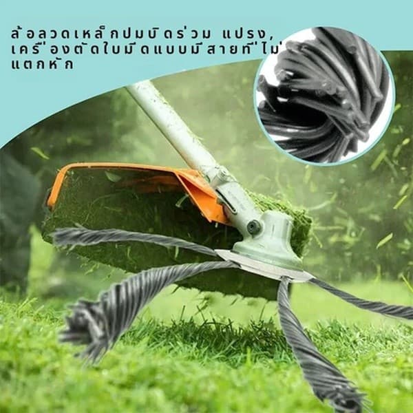 RF ใบตัดหญ้า ใบขดลวด รุ่นหนา 2in1 ตัดหญ้าได้ ขัดพื้นได้ ใส่เครื่องตัดหญ้าน้ำมัน และแบตเตอรี่ AG2 รูปที่ 5