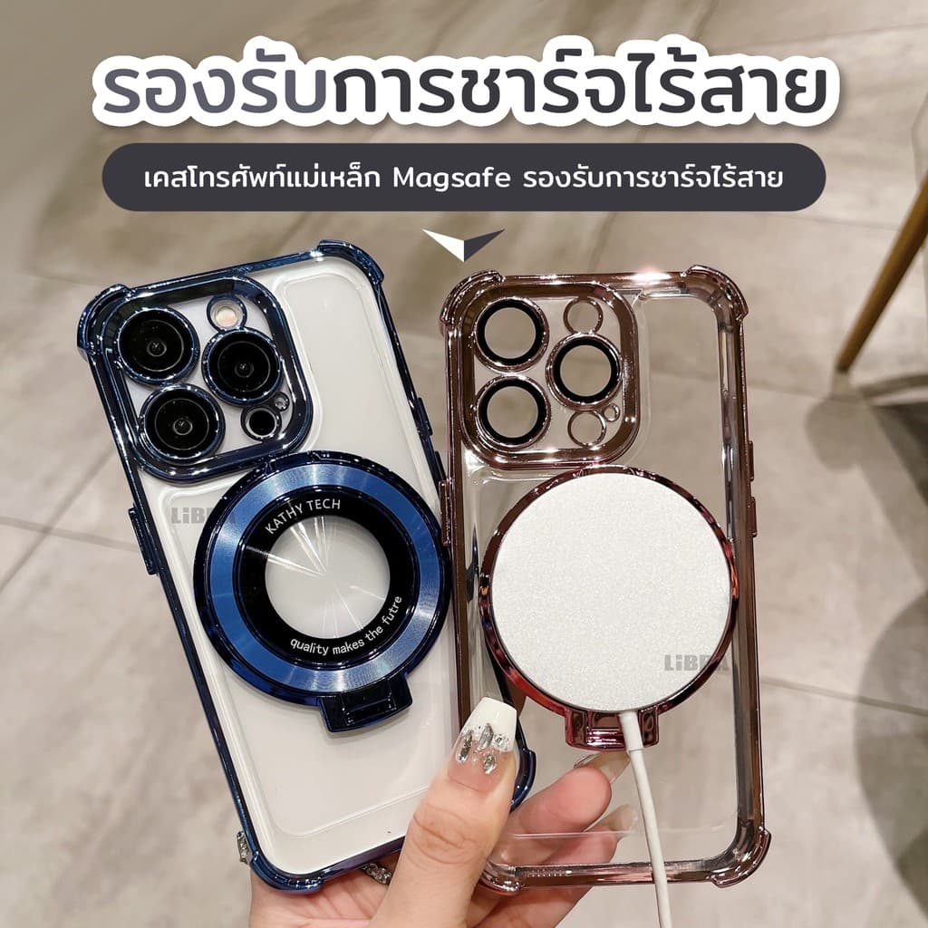 เคสโทรศัพท์มือถือ ซิลิโคนนุ่ม ใส ขอบเคสกันกระแทก 4 มุม พร้อมที่ตั้งวางแม่เหล็ก รูปที่ 3