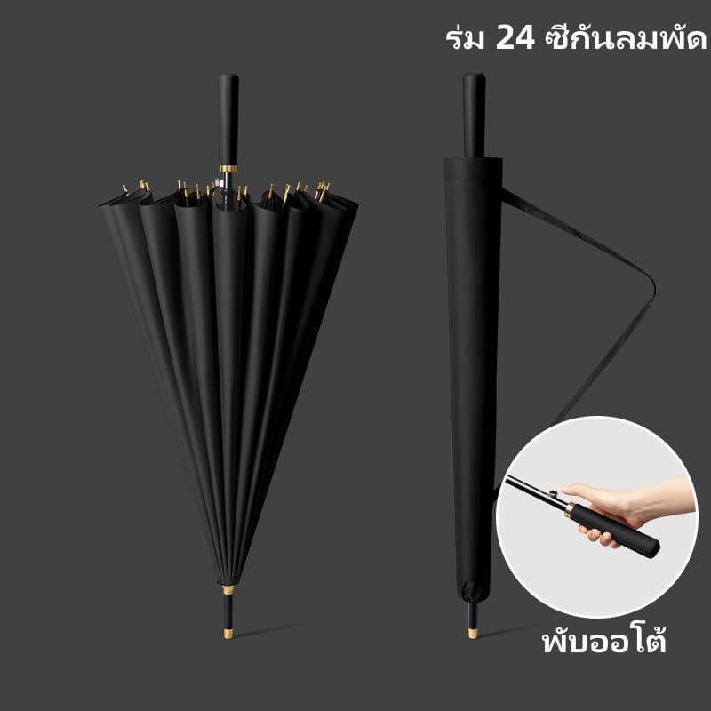 ร่มกันUV ร่มพับขนาดใหญ่ กันฝนได้มากถึง Umbrella กันแดด ร่มกันฝน กันยูวี รูปที่ 2