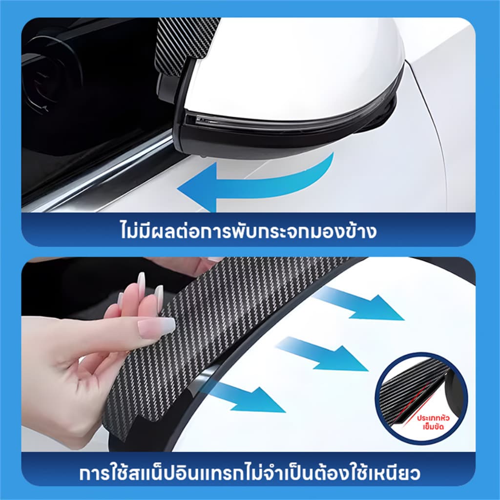 2 ชิ้น กระจกมองหลังรถยนต์ ที่บังแดด คิ้ว กันฝน คาร์บอนไฟเบอร์ กระจกมองหลังรถยนต์ ด้านข้าง หิมะ ที่บังแดด กันฝน อุปกรณ์เส รูปที่ 9